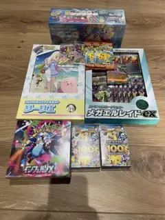 ポケモンカード　引退品　まとめ売り
