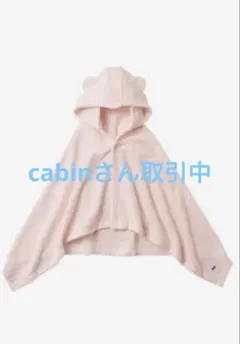 ＊新品・未使用＊familiar ポンチョ型バスタオル ピンク