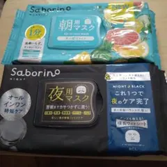 Saborino Otona Plus 夜用濃厚保湿 塗るマスク 3個セット - メルカリ