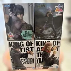 呪術廻戦 フィギュア 4種セットのサムネイル