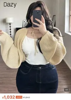 【未着用】SHEIN 4XL プラスサイズ ショート ニットカーディガン 秋