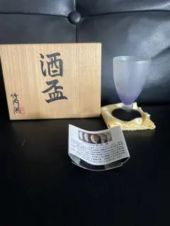 硝子工芸 醤油差しと木工工芸盆 - メルカリ