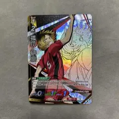 ハイキュー バボカ 孤爪研磨 頂