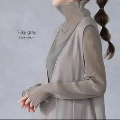 2026年最新】ボトルネック プリーツの人気アイテム - メルカリ