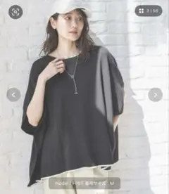GLOBAL WORK スッキレイ さらさらポンチョ Lサイズ ブラックのサムネイル