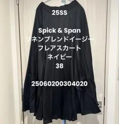 2025SS 新品未使用タグ付 スピックアンドスパン リネンブレンド
