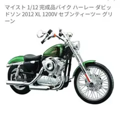 Item thumbnail for item ef897eee-b47f-424c-8b3e-9f76cd8f9bd0