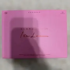 なにわ男子 Debut Tour 2022 1st Love