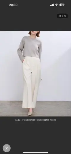 アイボリー ワイドパンツ Mサイズ　ユアーズ　ホワイト