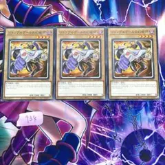 【遊戯王】ジョングルグールの幻術士　ノーマル　3枚