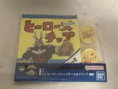 僕のヒーローアカデミア　E賞