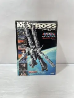 2025年最新】SDF-1 マクロスの人気アイテム - メルカリ