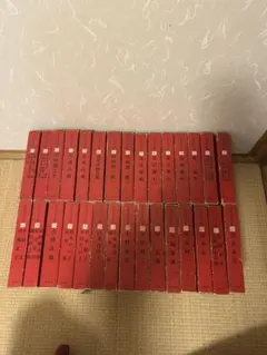 全集 文学・小説