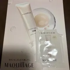 MAQuillAGE エッセンスベース EX 0.3g