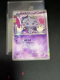 2026年最新】Pokemon Card Game シリーズ：XY／XYBREAK ポケモンカード