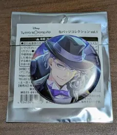 ツイステ アズール・アーシェングロット 寮服 缶バッジ AGF