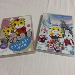 しまじろうDVDセット 全14枚 専用ケース付き - メルカリ