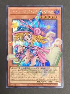 遊戯王 トゥーンブラックマジシャンガール オーバーフレーム