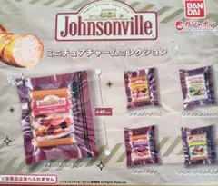 ゆう様 リクエスト 2点 まとめ商品