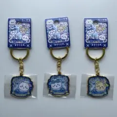 新品 マカオ限定 ちいかわご当地キーホルダー 3点セット