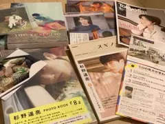 2026年最新】杉野遥亮直筆サインの人気アイテム - メルカリ