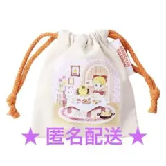 姫ちゃんのリボン　巾着　スリコ　3coins