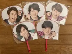 嵐5×20ミニうちわ 個人別5枚＋集合2枚セット