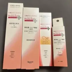 ロート製薬 プロメディアル スキンケアさっぱりローション4点セットのサムネイル