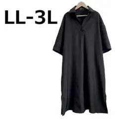 みちほ様 リクエスト 3点 まとめ商品