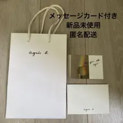 アニエスベー　ショッパー　紙袋　メッセージカード付きのサムネイル