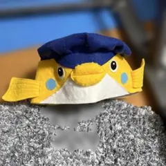 幼稚園の時に作ったさかなくんのぼうし