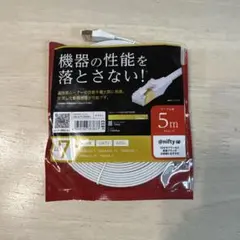 LANケーブル　5m フラット