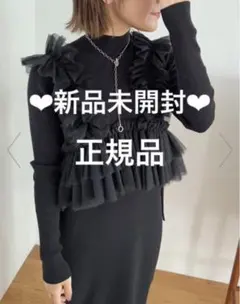 リリーブラウン　【WEB限定カラー】フリルビスチェセットニットワンピース