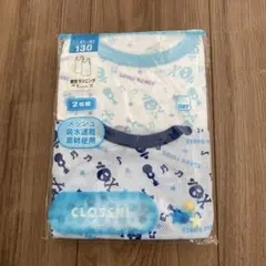 男児タンクトップ 2枚組 サイズ130