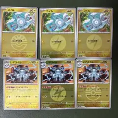 バラ売りOK メガドリーム ミラー セット まとめ売り 2026年最新】メガドリームexミラーの人気アイテム - メルカリ