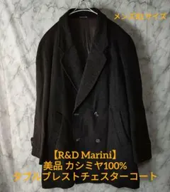 【R&D Marini】美品 カシミヤ100% タブルブレストチェスターコート