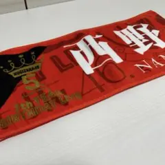 2026年最新】西野七瀬 タオルの人気アイテム - メルカリ