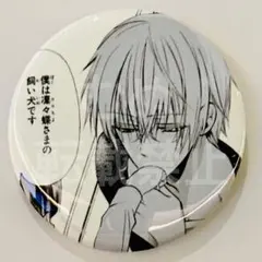 妖狐×僕SS mottoカフェ　双熾コレクション 缶バッジ ⑥