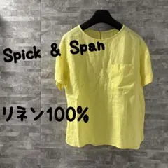 スピックアンドスパン　リネン100%シャツ　ブラウス　黄色　春夏　麻　薄手のサムネイル
