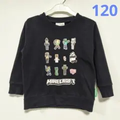 マイクラ トレーナー 黒 120