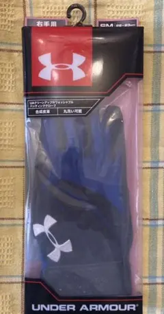 アンダーアーマー　グローブ　右手用