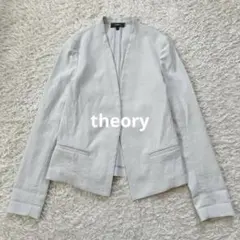 美品　theory BOSHELL リネンブレンド カラーレスジャケット　0