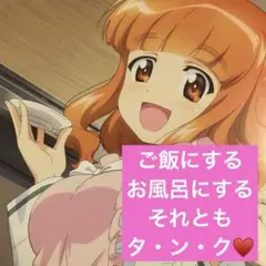 ガールズ&パンツァー キャラクターグッズ