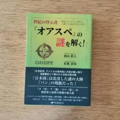 Item thumbnail for item d1908b9f-b8f8-4244-a62c-f84e47b4640d