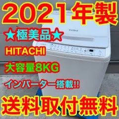 2026年最新】bw-v80gの人気アイテム - メルカリ
