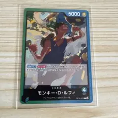 ワンピース カード 決戦の刻 モンキーDルフィ L リーダー OP16-022