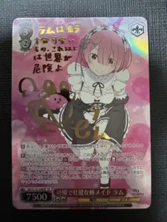 2026年最新】ラム サインの人気アイテム - メルカリ