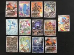 ポケモンカードAR１３枚まとめ売り