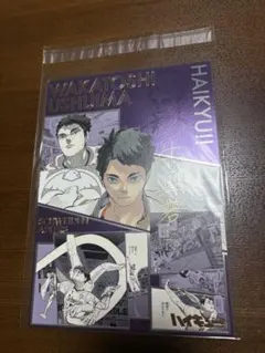 ハイキュー!!展FINAL 箔押しイラストカードコレクション 牛島