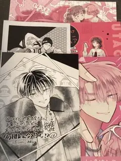 多聞くん今どっち！？　13巻　アニメイト購入特典　まとめ売り